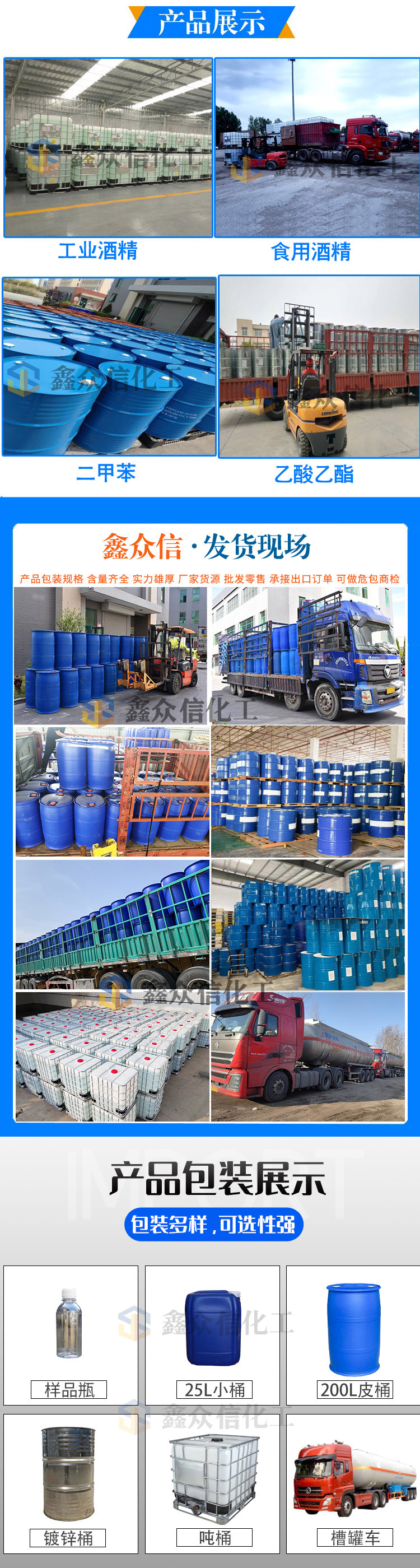 （完整）印底 2 （上）溶剂详情页面1.jpg